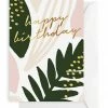 Elm Paper Pink + Green Leaf Happy Birthday Card